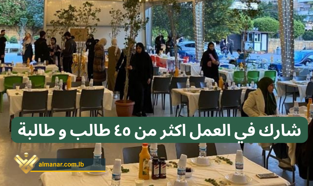 إفطار نحن أهل
